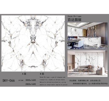 百达翡丽