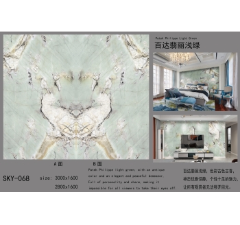 百达翡丽浅绿