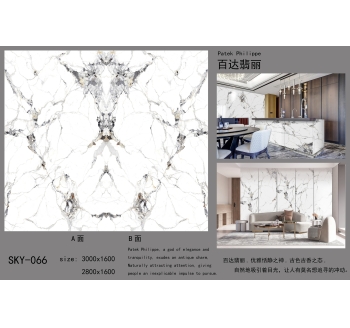 百达翡丽